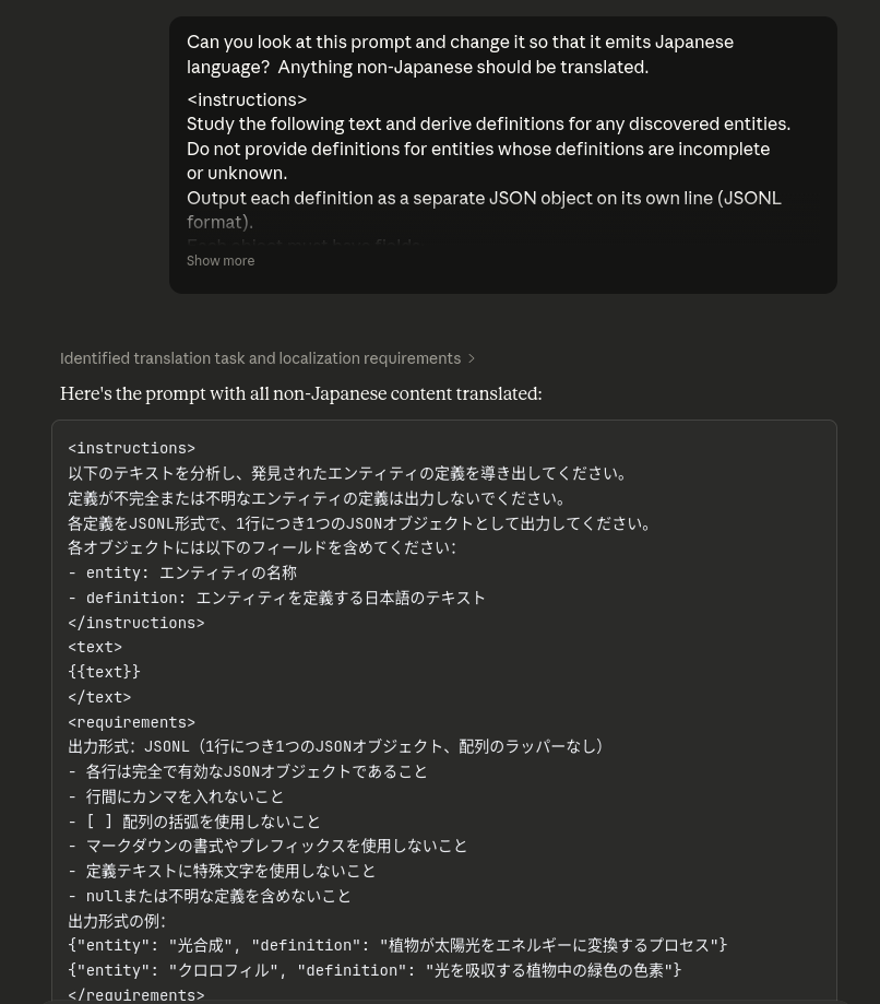 AI chatbot modifying the prompts